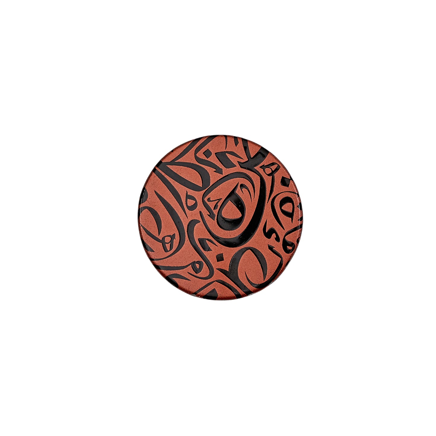 Arabic Calligraphy Coaster Rose Gold