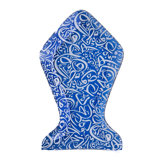 Arabic Calligraphy Latern Blue