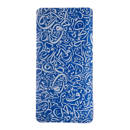 Arabic Calligraphy Tray Blue