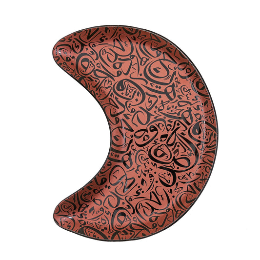 Arabic Calligraphy Crescent Rose Gold