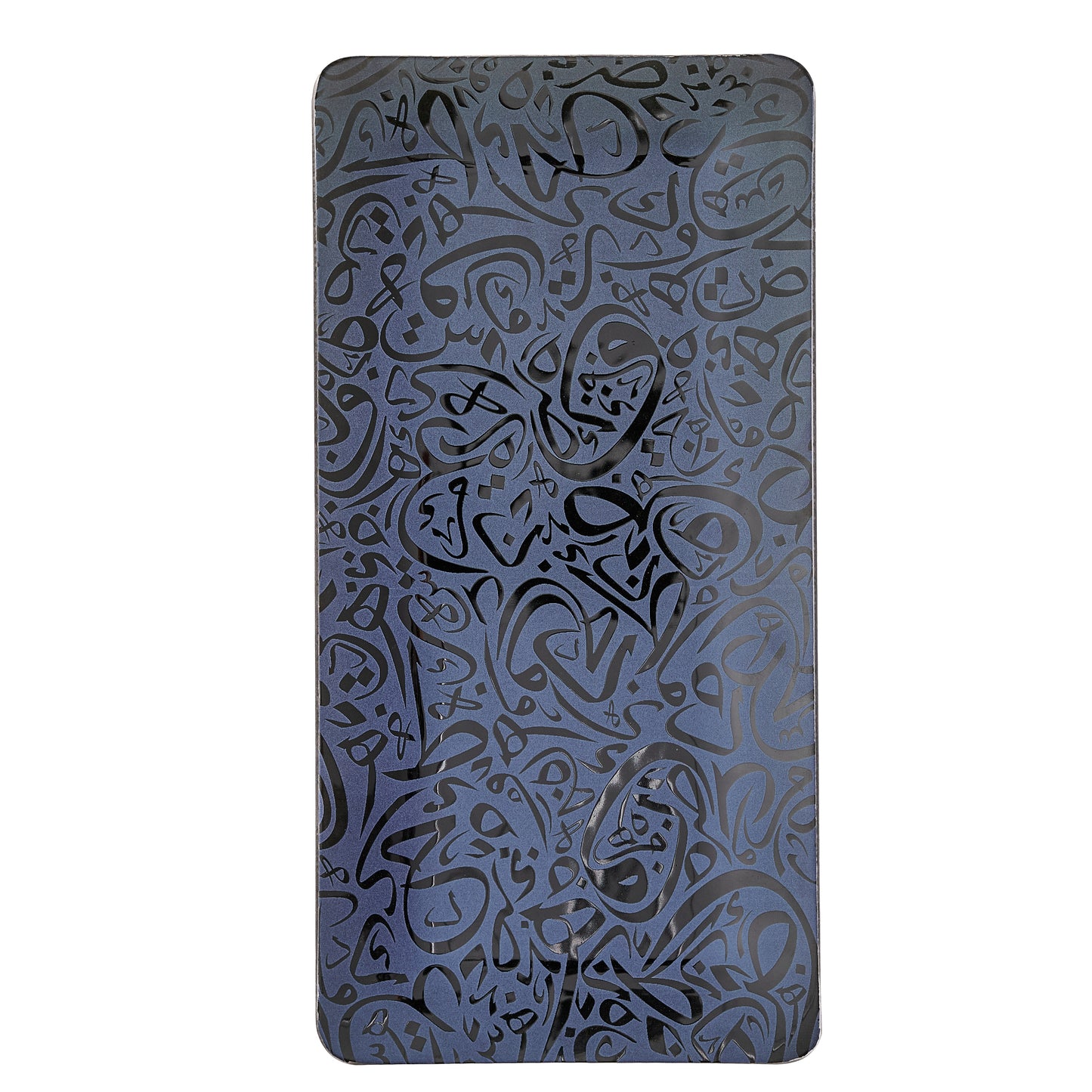 Arabic Calligraphy Tray Violet