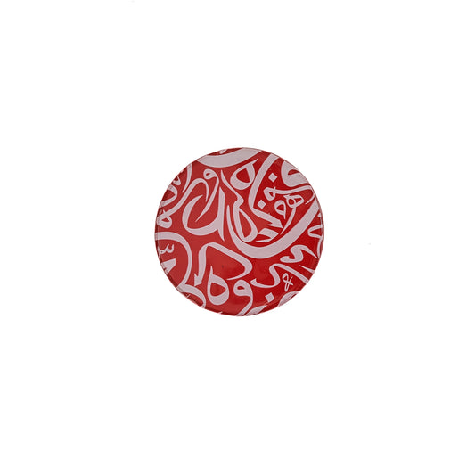 Arabic Calligraphy Coaster Red