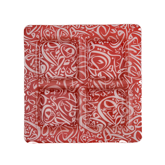 Arabic Calligraphy Compartment Red