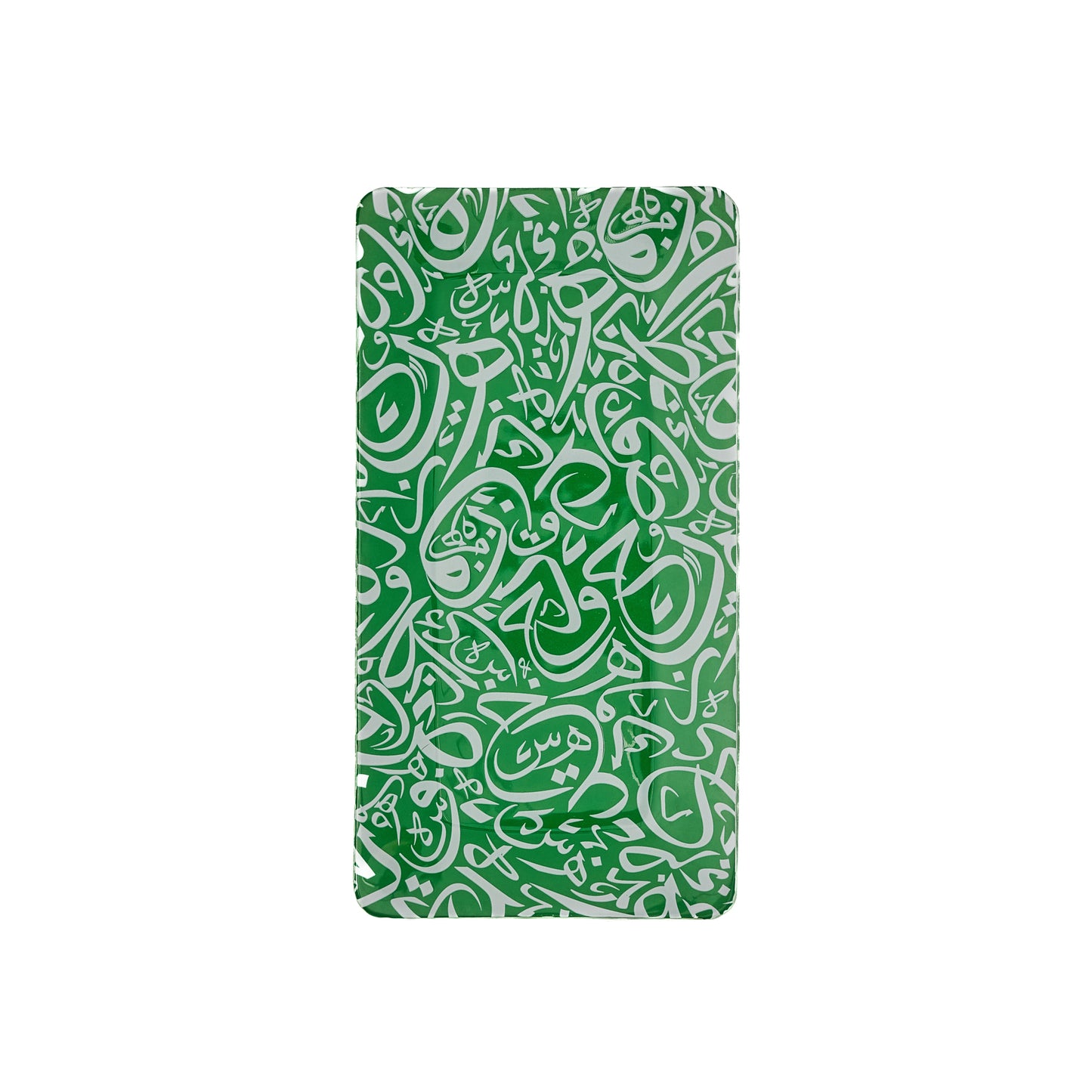 Arabic Calligraphy Tray Green