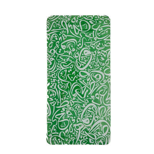 Arabic Calligraphy Tray Green